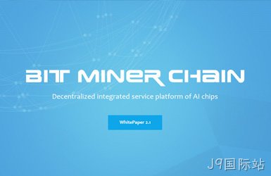 点击查看迅实科技BTMC案例