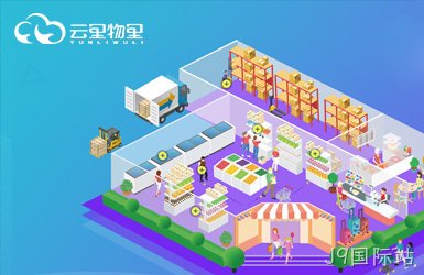点击查看云里物里科技案例