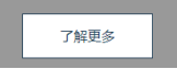 前端效果2