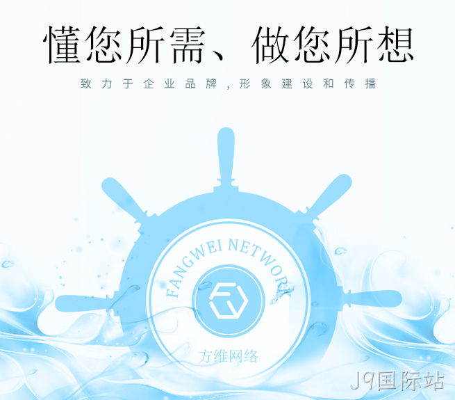 PC网站开发